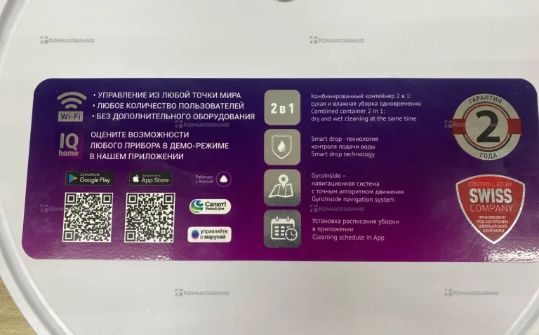 Пылесос  Polaris PVCR 3600 WI-FI IQ Home