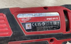 Гайковерт Milwaukee IPWE 400 R