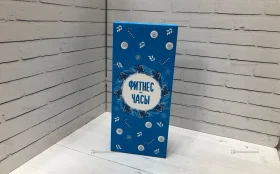 Фитнес часы