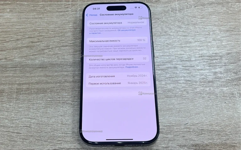 Apple iPhone 16 Pro 8/256 ГБ