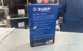 Купить Дальномер ЗУБР ДЛ50 б/у , в Санкт-Петербург Цена:2900рублей