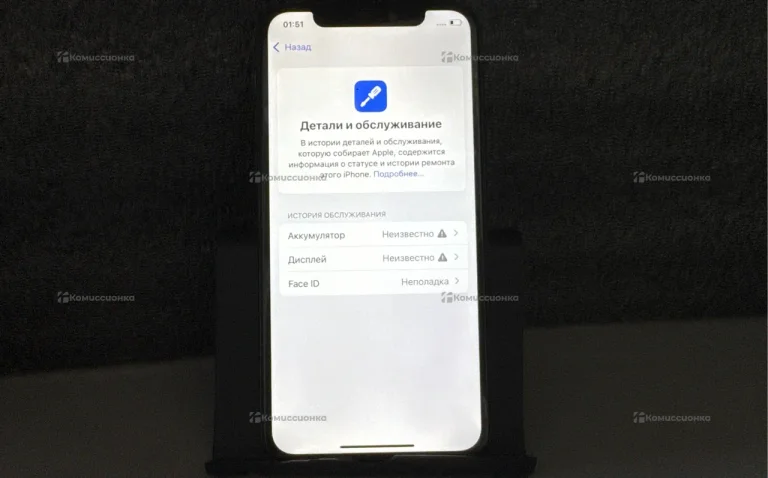 Apple iPhone 11 Pro 256Gb