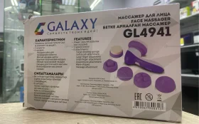 Купить Массажер Galaxy GL4941 б/у , в Санкт-Петербург Цена:390рублей