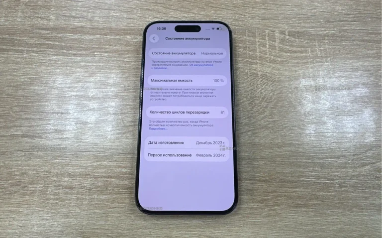 Apple iPhone 15 Pro 8/1 ТБ