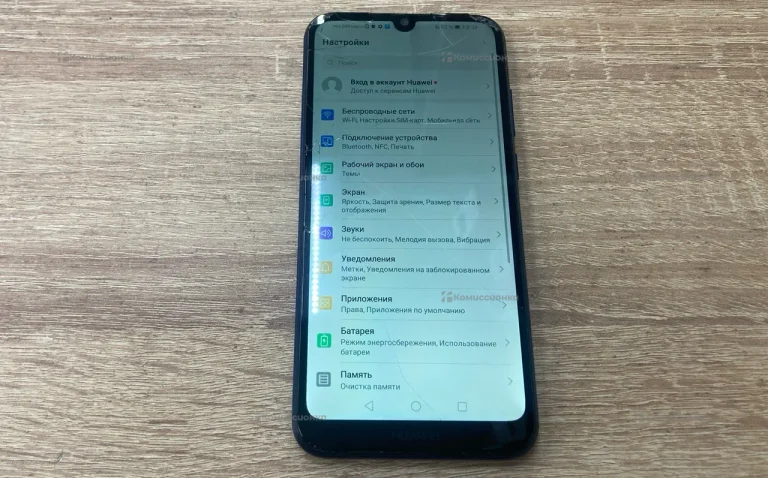 Honor 8A 2/32 ГБ