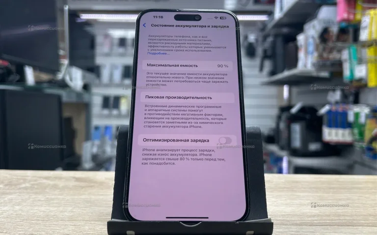 Apple iPhone 14 Pro Max 128 ГБ
