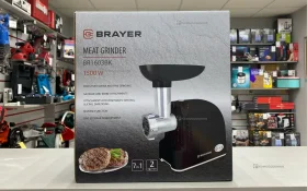 Мясорубка BRAYER BR1603BK 1500Вт