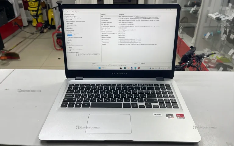 Ноутбук  Maibenben