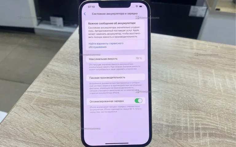 Apple iPhone 12 Pro Max 6/128 ГБ