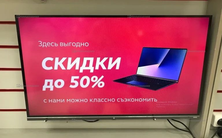 Телевизор Dexp A321