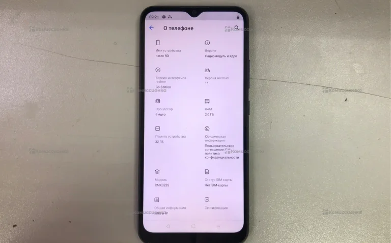 Realme Narzo 50i 2/32 ГБ