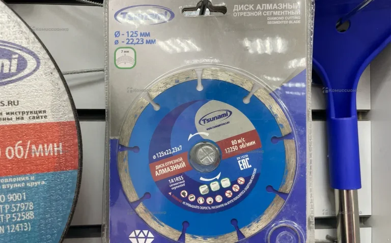 Диск алмазный отрезной сегментный