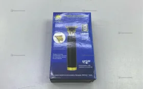 Машинки для стрижки YYC LFQ-666-12