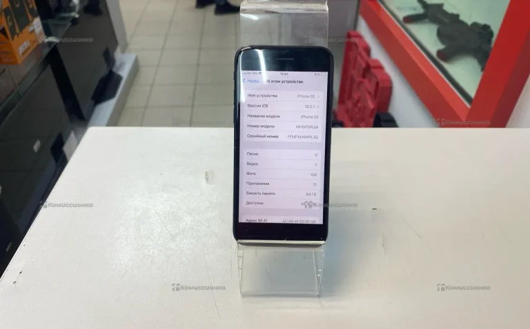 Apple iPhone SE (2020) 3/64 ГБ