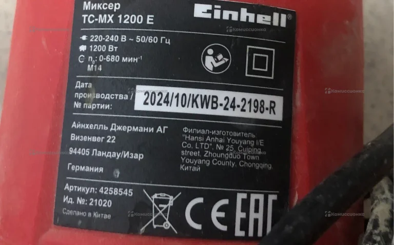 Строительный миксер Einhell TC-MX 1200 E