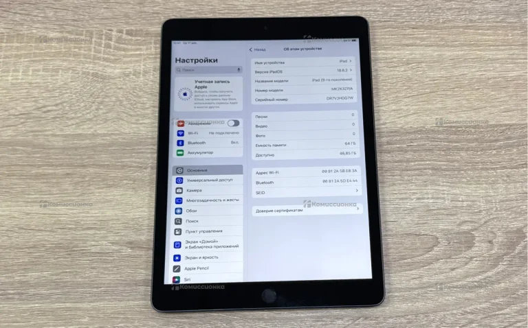 Планшет Apple iPad 9 поколения 64gb Wi-Fi АКБ-88%