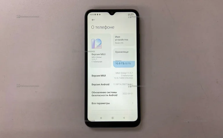 Xiaomi Redmi 9A 2/32 ГБ