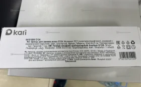 Щипцы для завивки Kari