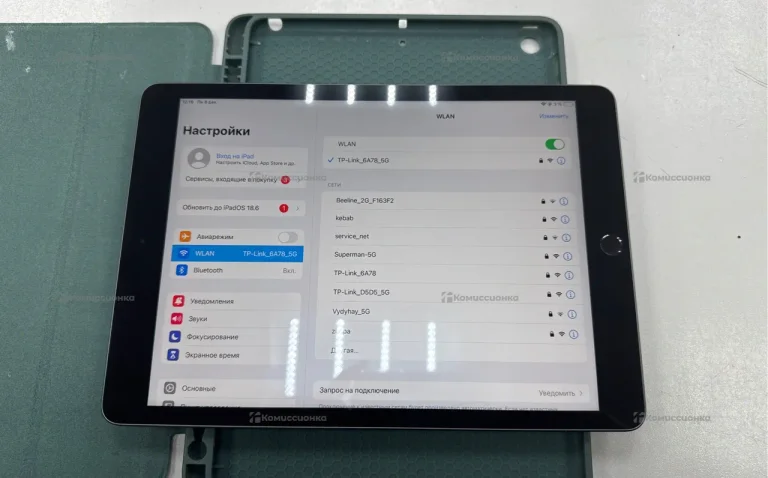 Планшет Apple iPad 9 64GB.