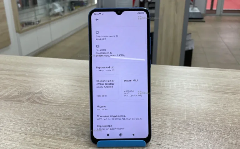 Xiaomi Redmi 10C 64