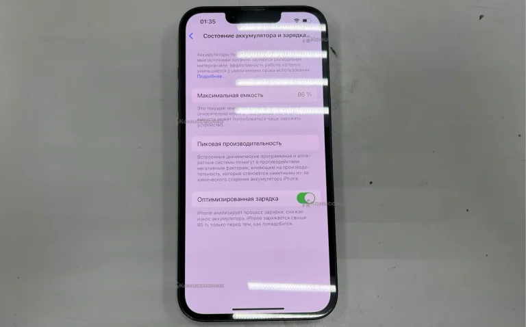 Apple iPhone 13 4/128 ГБ