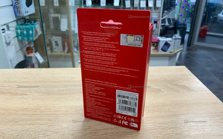 Power bank Xiaomi 20.000 mAh