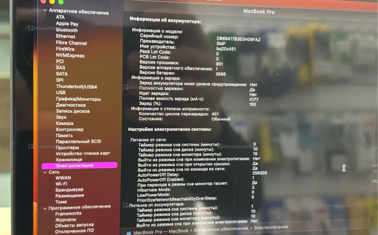 Ноутбук MacBook Pro 13 2017 i5