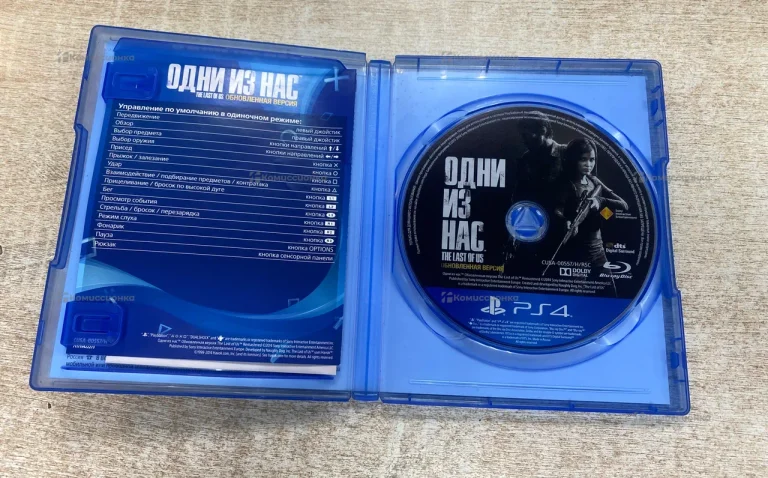PS4 диск. The Last of Us