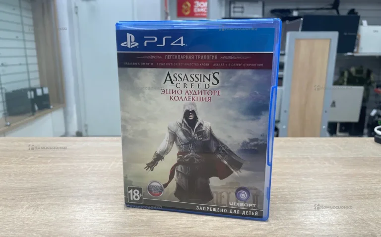 Диск PS4  Assassins Creed Эцио Аудиторе коллекция