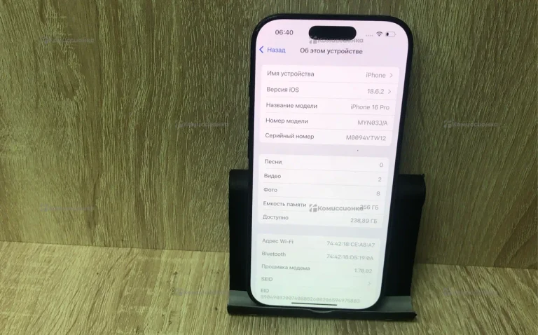 Apple iPhone 16 Pro 8/256 ГБ