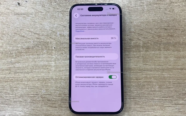 Apple iPhone 14 Pro 6/256 ГБ
