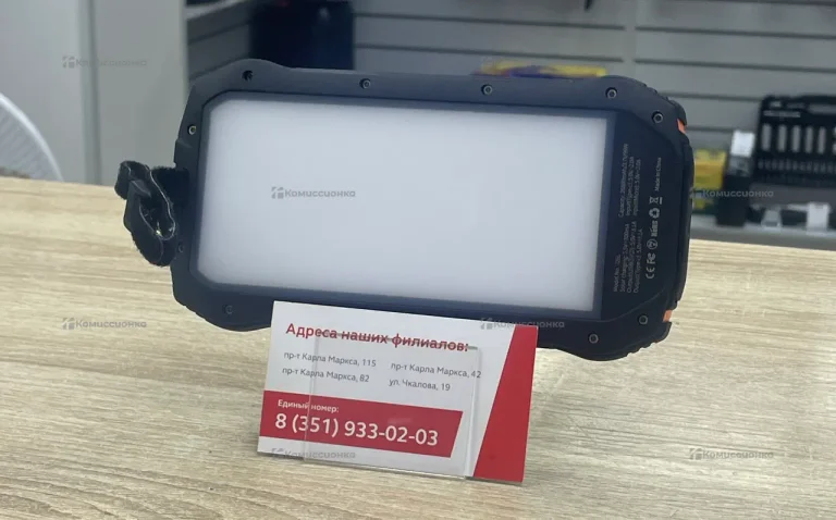 Power Bank 26800mah