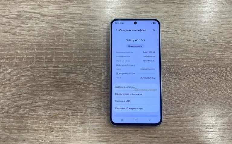 Samsung A56 5G 8/128Gb