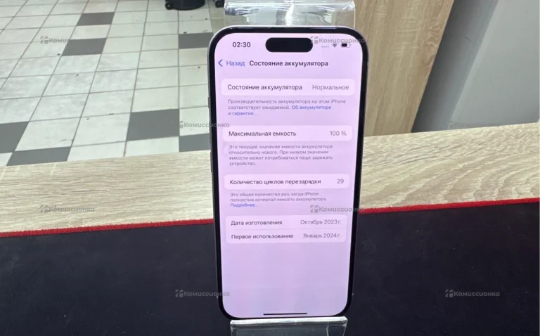 iPhone 15 128