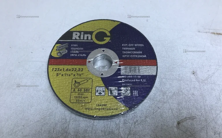 Диски отрезные Ring 125 10шт