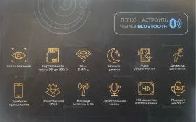 Уличная поворотная Wi-Fi камера видеонаблюдения