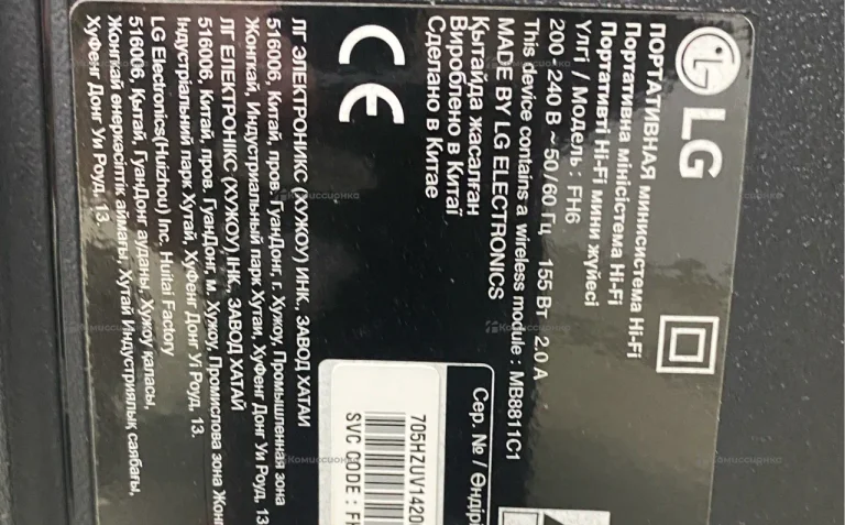 Колонка  LG FH6