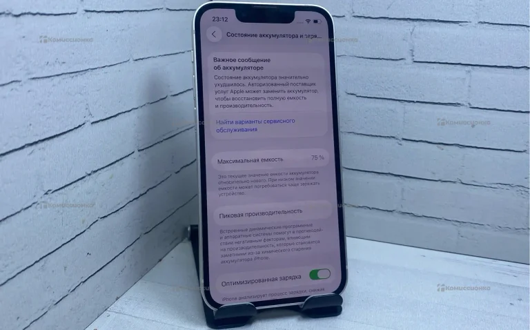 Apple iPhone 13 mini 4/256 ГБ