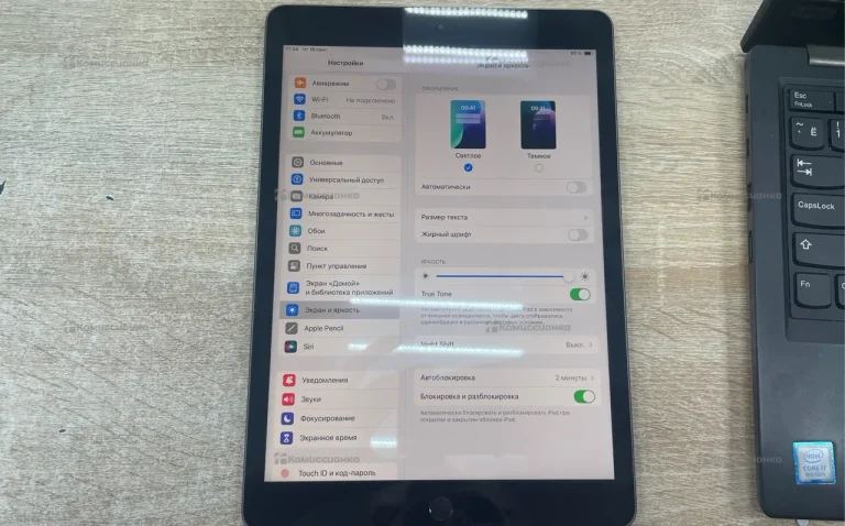 Планшет Apple IPad A2270 32GB (8-поколения)