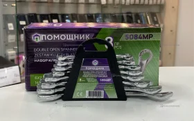 набор инструментов Рожковых