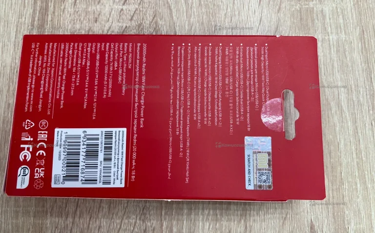 Пзу redmi 20000mah
