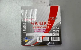 Купить Чашка алмазная б/у , в Саратов Цена:250рублей
