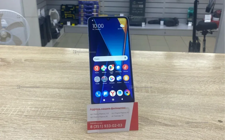 Xiaomi Poco C65 8/256Gb