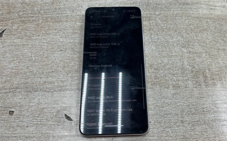 Xiaomi Redmi A3x