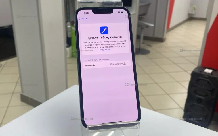 Apple iPhone 13 4/128 ГБ