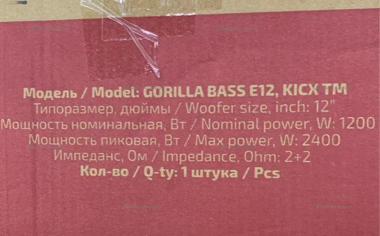 Сабвуфер gorilla bass e12