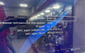 Купить Приставка PS. ps 4 slim 500 б/у , в Самара Цена:17500рублей