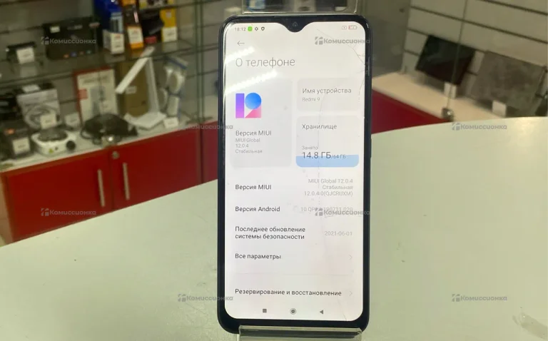 Xiaomi Redmi 9 4/64 ГБ