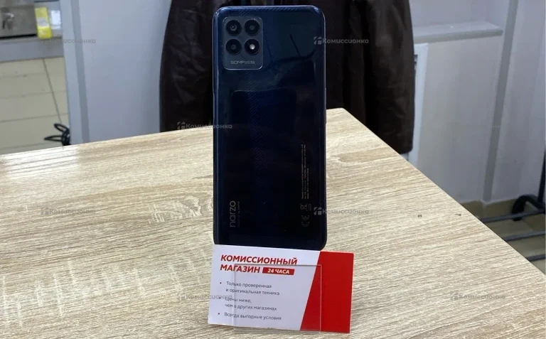 Realme Narzo 50 6/128 ГБ