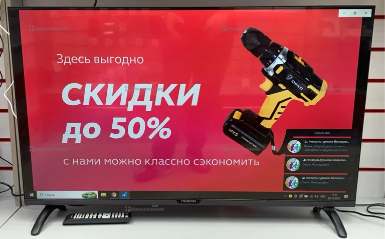 Телевизор manya 43MU14BS